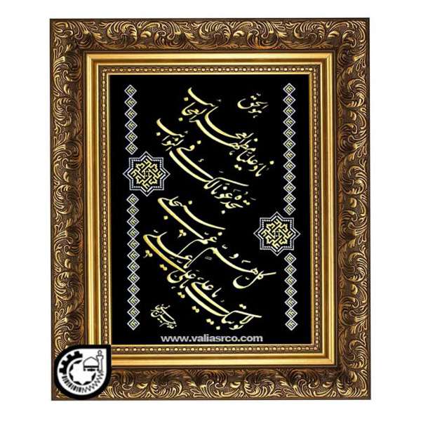 حضرت علی کد 71